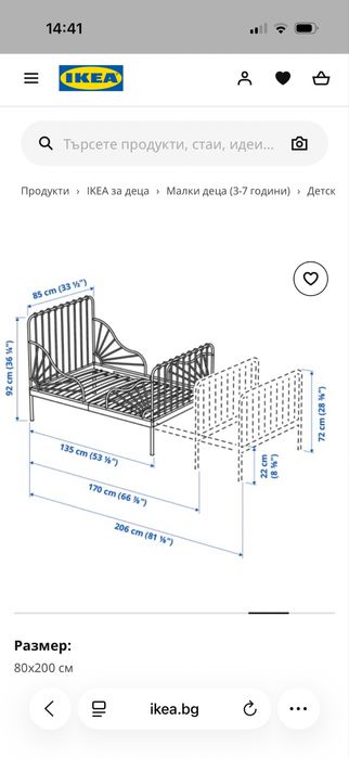 Детски матрак Vyssa за легло Minnen
