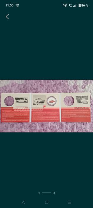 Moneda argint auto Dacia