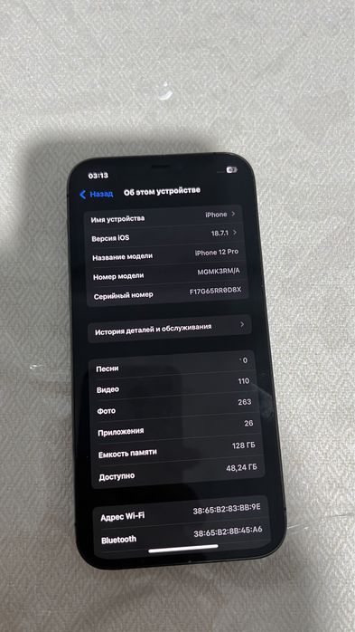 АЙФОН 12про срочна сатылады