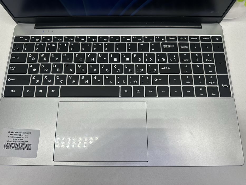 HYDRA Edition Celeron N4
