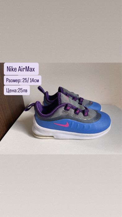 Детски маратонки и ботуши