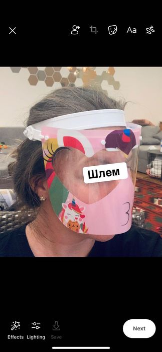 Маска  шлем предпазна за деца