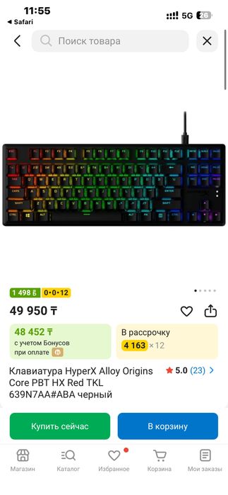 Клавиатура Hyper X Alloy Origins Core