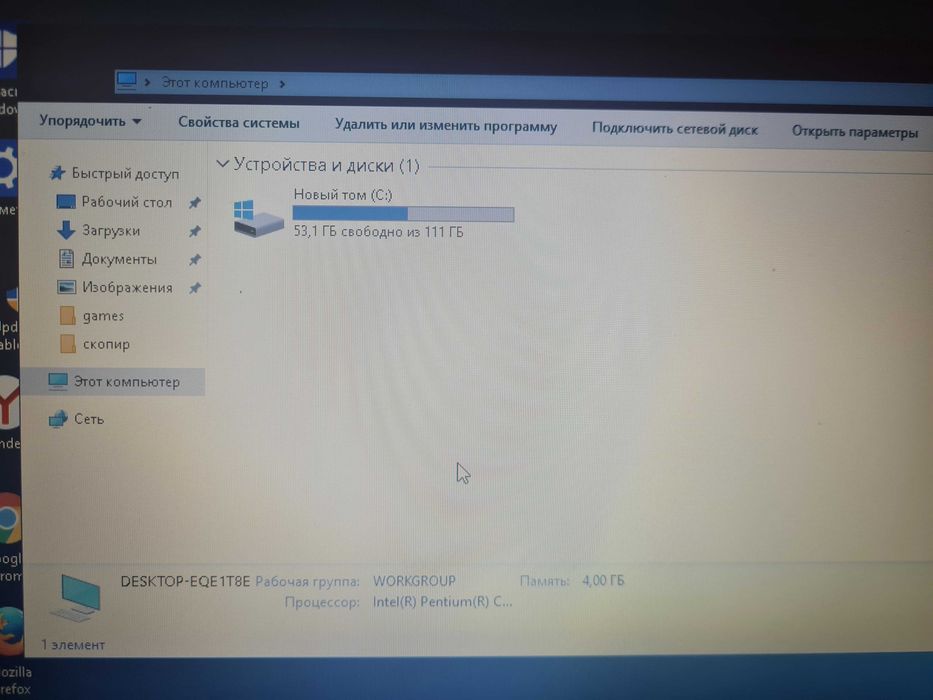 Ультрабук Asus 4ядра/Ssd