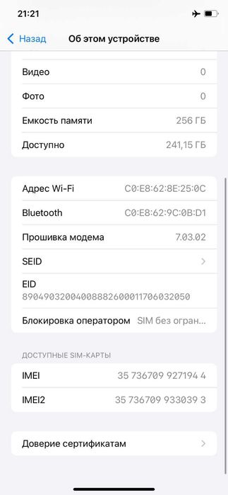iPhone XR 256 GB Желтый Yellow
