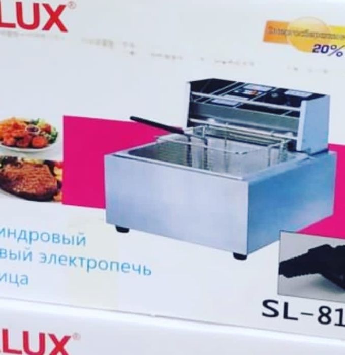 Фритюрница 6 литров