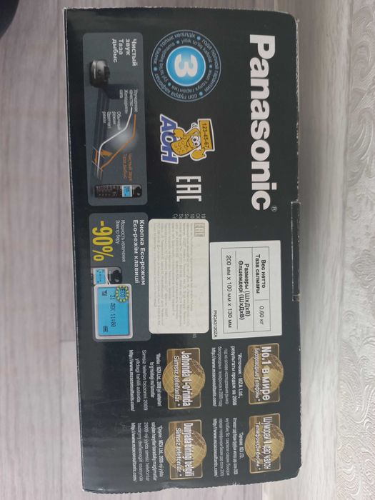 Телефон домашний