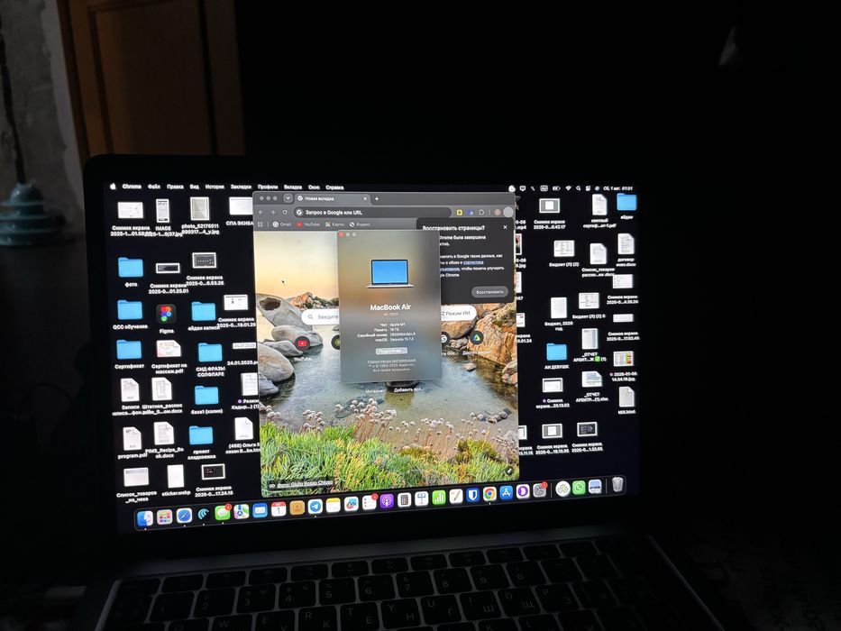 MacBook Air Apple M1