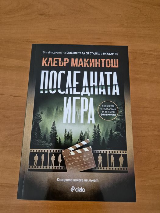 Книги - различни видове