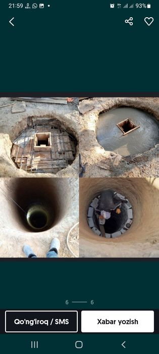 Urachi Урачи orachi padval. bassen yomkus transha 24 7 100% ishga ja