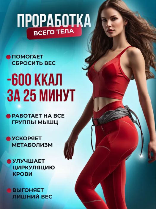 Продам степпер, новый