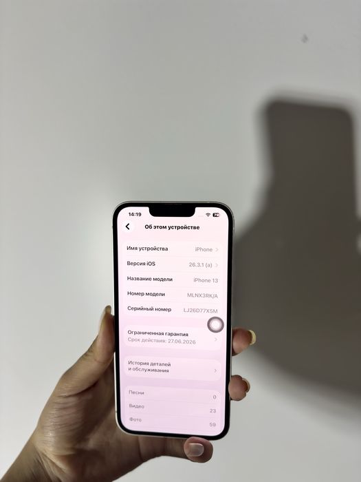 IPHONE 13. 128GB. 96%
