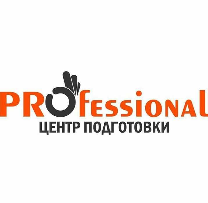 Корочки Свидетельство Допуски Удостоверения Курсы ПТМ Промбез Биот
