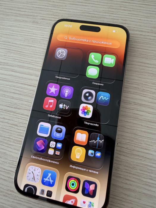 iPhone 14 Pro Max, 256 GB, цвят Gold.