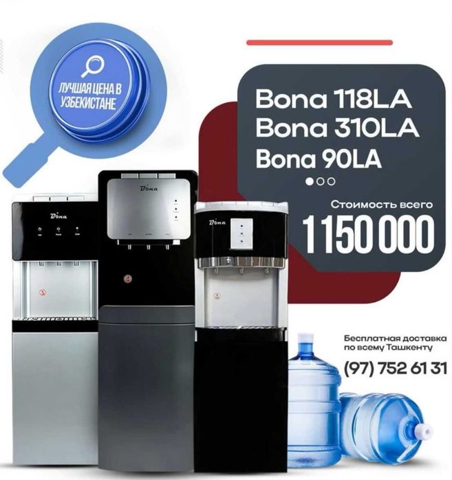 Продаются кулеры