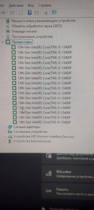 Campyuter sotiladi I5 13400f + rtx 2080 8gb