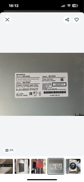 Усилитель 1000w автозвук