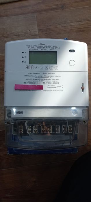 Продам электросчетчики