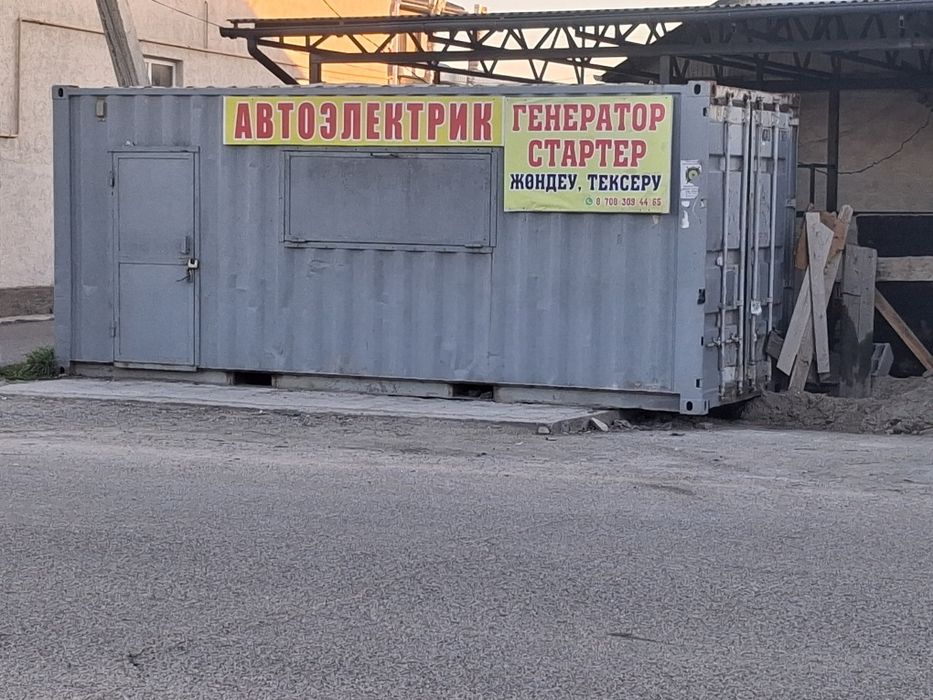 Контейнер 20 тонник хорошем состоянии