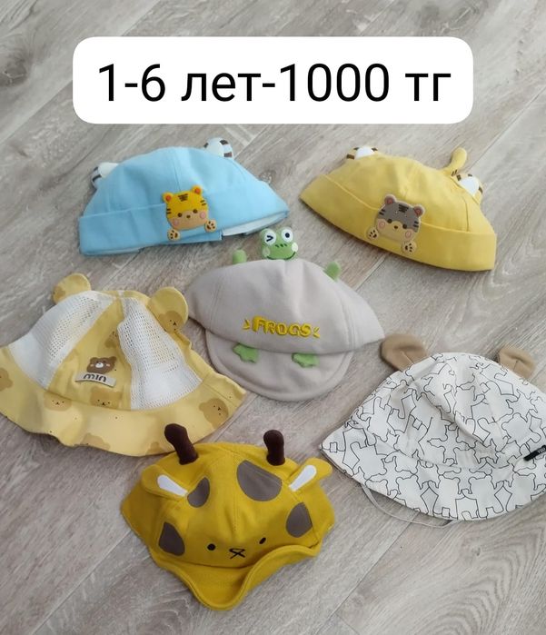 Детские вещи новые