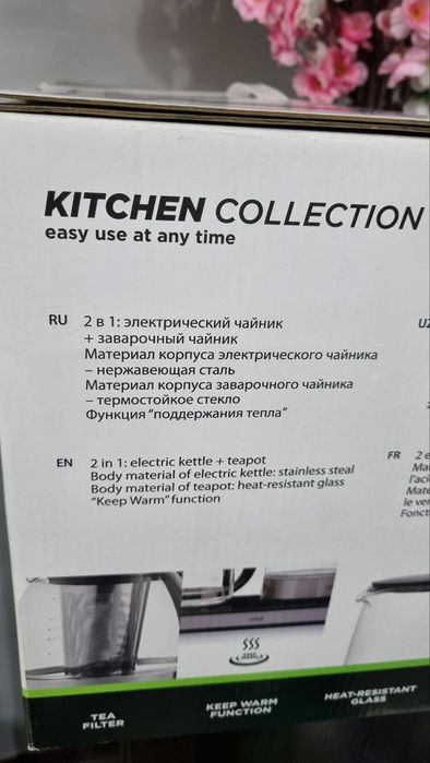 Электрочайник артель