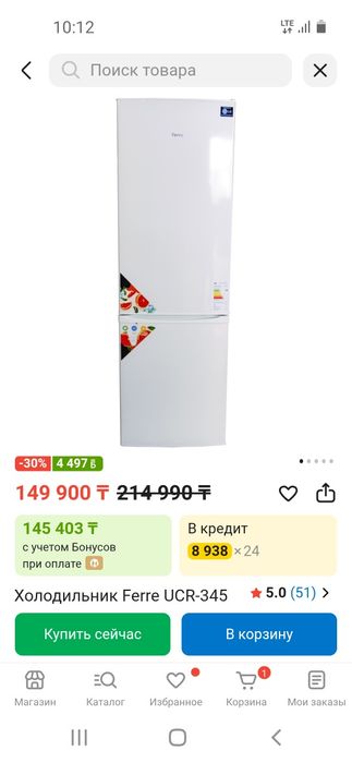 Холодильник со стиральной машиной продам
