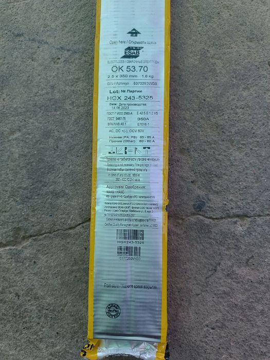 Бабит. EPSON L 1800 CANON A4 электро ESAB OK 53.70. 3.2 мм LB 52 U 3.2