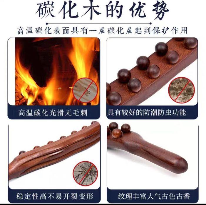 Деревянные инструменты Гуаша Инструмент для антицеллюлитного массажа,