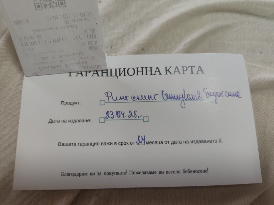 Ринг Слинг LennyLamb Basic, сиво и зелено