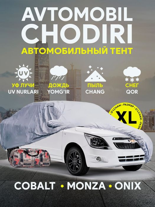 Avto Tent  hamma sezon