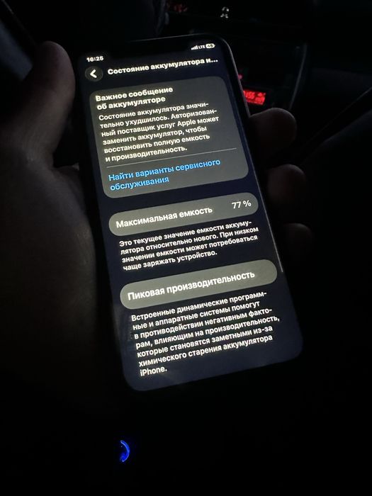 Продам 11 в хорошим состояние