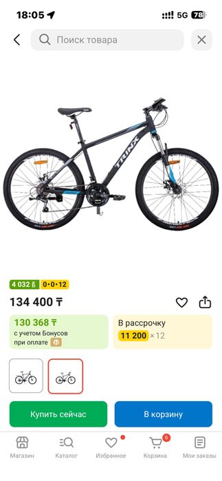 Велосипед Trinx M116