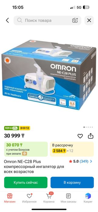 Ингалятор Омрон