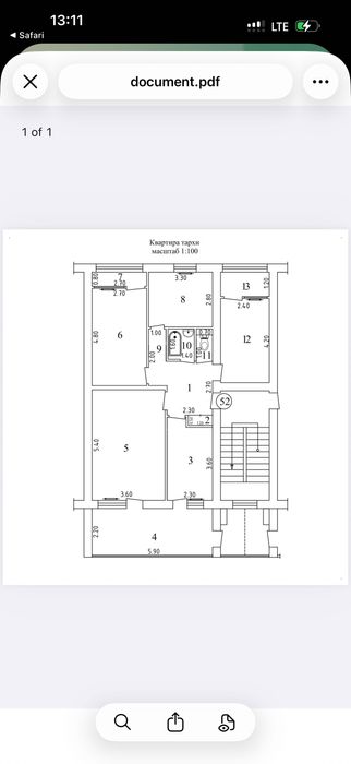 Продается квартира на ц-2