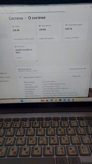 ASUS noutbuk sotiladi bahosi kelishiladi oladiganlar telefon qilsin