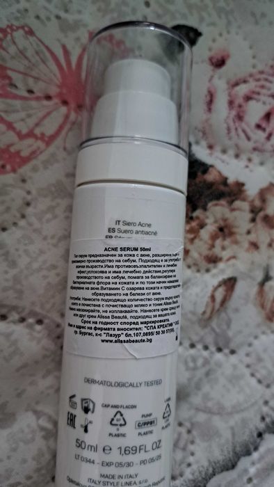 Alissa Beaute серум и крем за кожа с акне