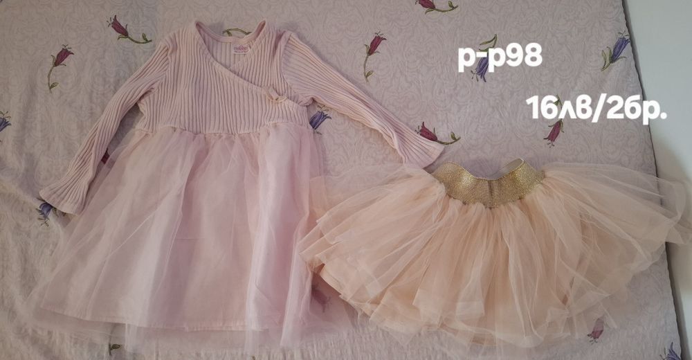 ИЗПОЛЗВАНИ Детски дрешки р-р 98