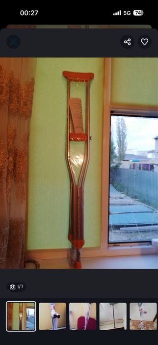 Балдақ, костыли, подлокотник для инвалидов