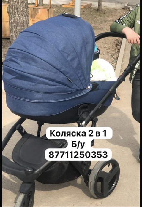 Распродажа вещей