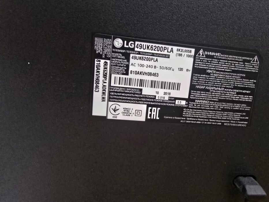 Продам телевизор lg