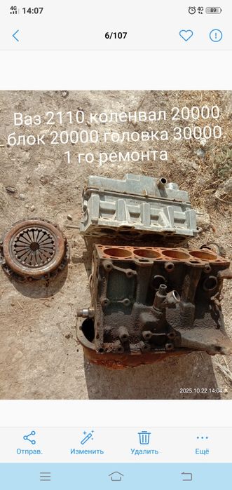 Продам срочно продам