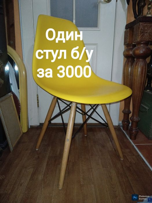Хозяйственные товары. Выбирайте
