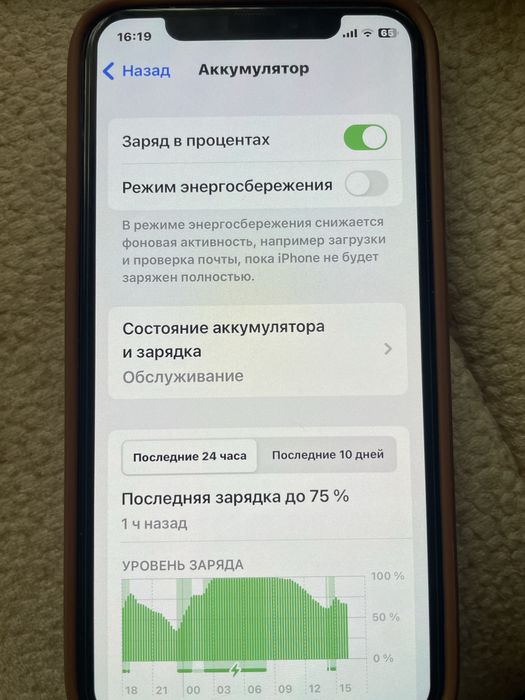IPhone X 16 GB TELEFONi KAROPKASI HAM                    т.        BOR