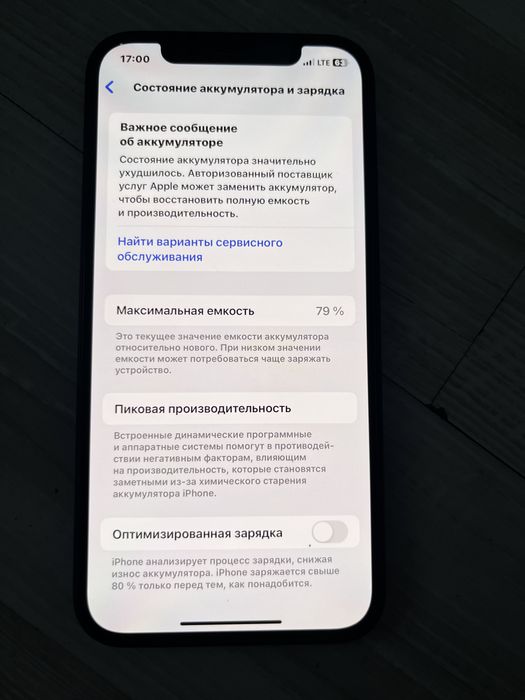 айфон 12 iphone 12