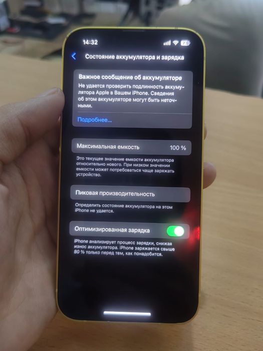 Apple iphone 14 айфон