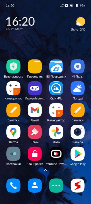 Xiaomi 13 8/256 Гб