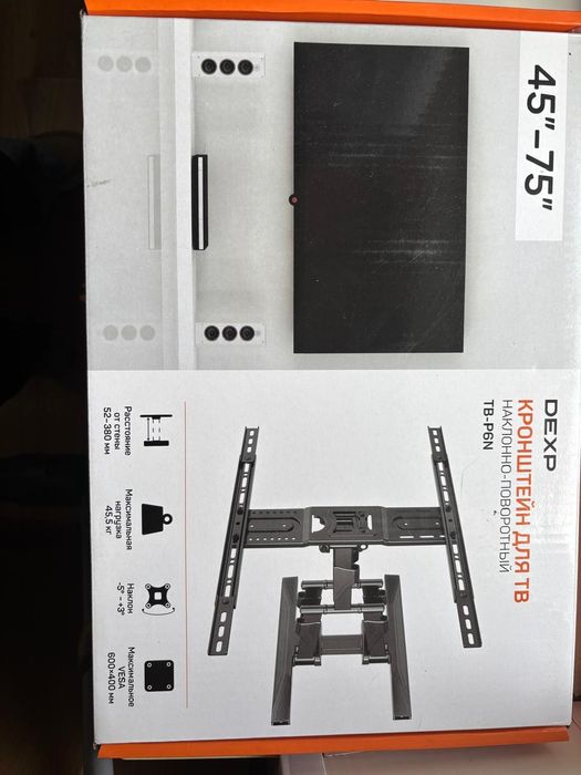 Кронштейн для ТВ