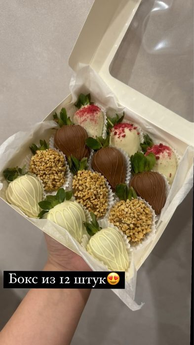 Клубника в шоколаде