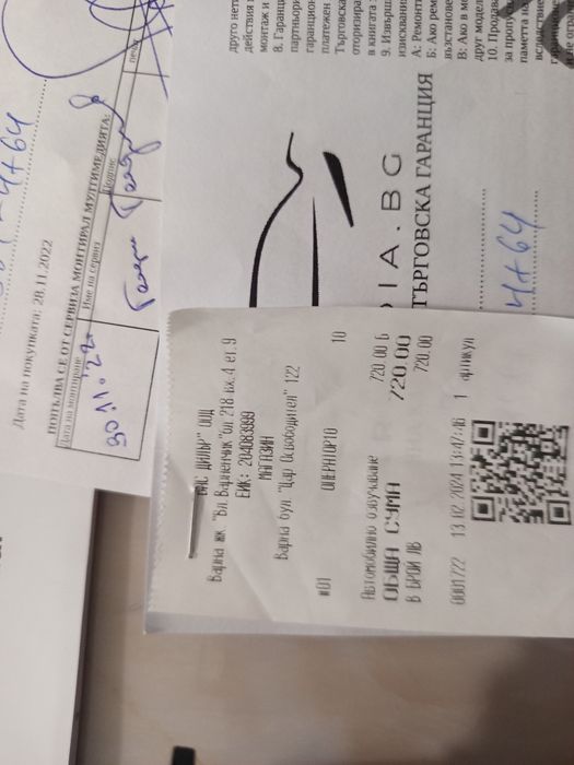 Навигация за Мазда 3