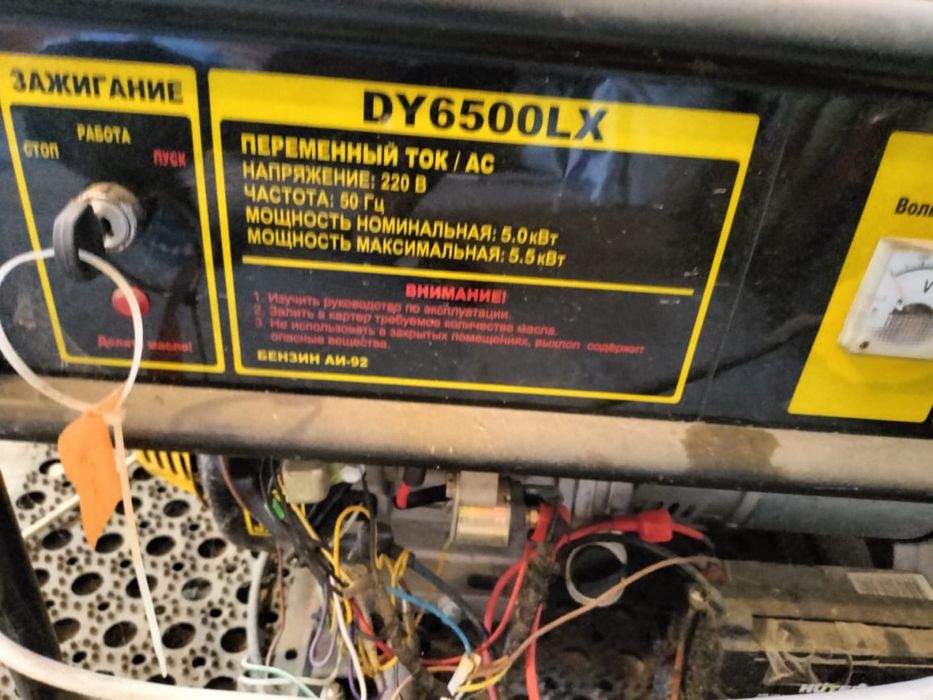 Продам новый генератор